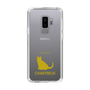 Slim Protection Case［ &UCHINOCO - Chartreux ］