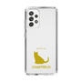 Slim Protection Case［ &UCHINOCO - Chartreux ］