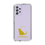 Slim Protection Case［ &UCHINOCO - Chartreux ］
