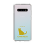 Slim Protection Case［ &UCHINOCO - Chartreux ］
