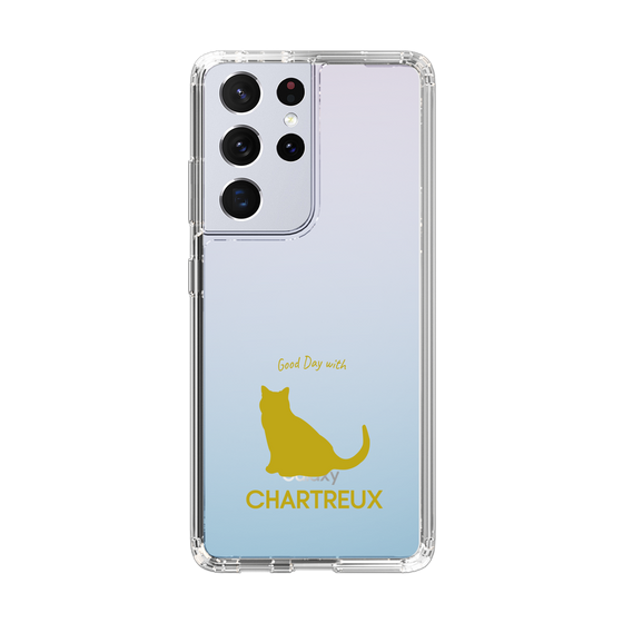 Slim Protection Case［ &UCHINOCO - Chartreux ］
