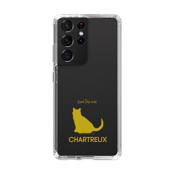 Slim Protection Case［ &UCHINOCO - Chartreux ］