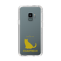 Slim Protection Case［ &UCHINOCO - Chartreux ］