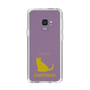 Slim Protection Case［ &UCHINOCO - Chartreux ］