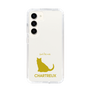 Slim Protection Case［ &UCHINOCO - Chartreux ］