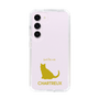 Slim Protection Case［ &UCHINOCO - Chartreux ］