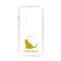 Slim Protection Case［ &UCHINOCO - Chartreux ］