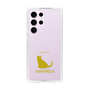 Slim Protection Case［ &UCHINOCO - Chartreux ］