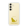 Slim Protection Case［ &UCHINOCO - Chartreux ］