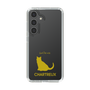 Slim Protection Case［ &UCHINOCO - Chartreux ］