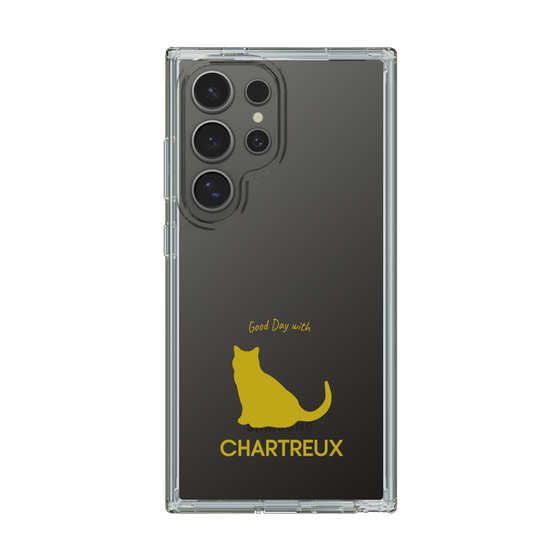 Slim Protection Case［ &UCHINOCO - Chartreux ］