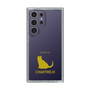 Slim Protection Case［ &UCHINOCO - Chartreux ］