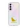 Slim Protection Case［ &UCHINOCO - Chartreux ］
