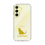 Slim Protection Case［ &UCHINOCO - Chartreux ］