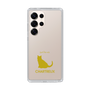 Slim Protection Case［ &UCHINOCO - Chartreux ］