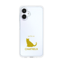 Slim Protection Case［ &UCHINOCO - Chartreux ］