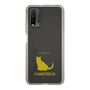 Slim Protection Case［ &UCHINOCO - Chartreux ］