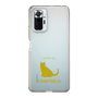 Slim Protection Case［ &UCHINOCO - Chartreux ］