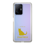 Slim Protection Case［ &UCHINOCO - Chartreux ］