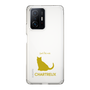 Slim Protection Case［ &UCHINOCO - Chartreux ］