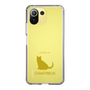 Slim Protection Case［ &UCHINOCO - Chartreux ］