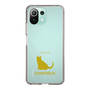 Slim Protection Case［ &UCHINOCO - Chartreux ］
