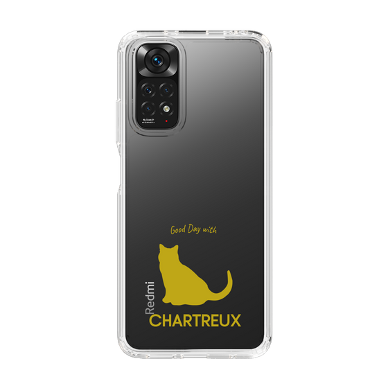 Slim Protection Case［ &UCHINOCO - Chartreux ］