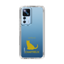 Slim Protection Case［ &UCHINOCO - Chartreux ］