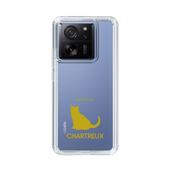 Slim Protection Case［ &UCHINOCO - Chartreux ］