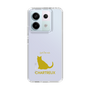 Slim Protection Case［ &UCHINOCO - Chartreux ］