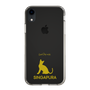 Slim Protection Case［ &UCHINOCO - Singapura ］