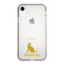 Slim Protection Case［ &UCHINOCO - Singapura ］