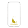 Slim Protection Case［ &UCHINOCO - Singapura ］