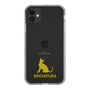 Slim Protection Case［ &UCHINOCO - Singapura ］