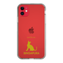 Slim Protection Case［ &UCHINOCO - Singapura ］