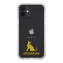 Slim Protection Case［ &UCHINOCO - Singapura ］
