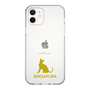 Slim Protection Case［ &UCHINOCO - Singapura ］