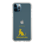 Slim Protection Case［ &UCHINOCO - Singapura ］