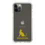 Slim Protection Case［ &UCHINOCO - Singapura ］