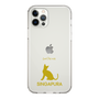 Slim Protection Case［ &UCHINOCO - Singapura ］