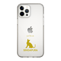 Slim Protection Case［ &UCHINOCO - Singapura ］