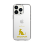 Slim Protection Case［ &UCHINOCO - Singapura ］
