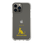 Slim Protection Case［ &UCHINOCO - Singapura ］