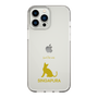 Slim Protection Case［ &UCHINOCO - Singapura ］
