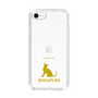 Slim Protection Case［ &UCHINOCO - Singapura ］