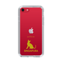 Slim Protection Case［ &UCHINOCO - Singapura ］