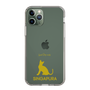 Slim Protection Case［ &UCHINOCO - Singapura ］