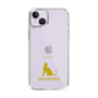 Slim Protection Case［ &UCHINOCO - Singapura ］