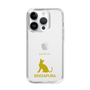 Slim Protection Case［ &UCHINOCO - Singapura ］