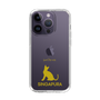 Slim Protection Case［ &UCHINOCO - Singapura ］